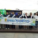 군산 하행휴게소 식품안전 예방캠페인 전개 &#39;눈길&#39; 이미지