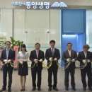 동양빌딩 이미지