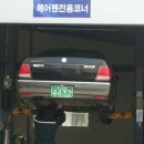 쌍용자동차양천서비스 프라자 이미지