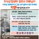 다산현대테라타워부동산공인중개사사무소 네이버블로그