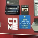 컴인워시전주평화점 이미지