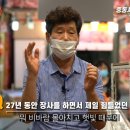 중동건어물