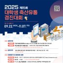 경진축산