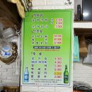 산수갑산 이미지