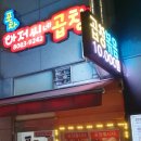 반송동221 이미지