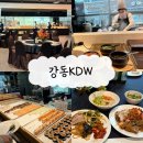 강동웨딩KDW | 강동 KDW 웨딩 뷔페 시식 후기 : 하객 동선과 음식 퀄리티