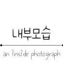 파리바게뜨（불광역점） 이미지