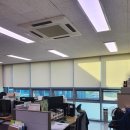 중앙관세분석소 | [시공후기] 중앙관세분석소 조명 및 블라인드 시공후기