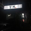 아람주유소 이미지