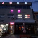 경일모텔 이미지