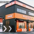 커피에반하다영등포 - 영등포구 도신로60길 15-2 | 커피에반하다영등포