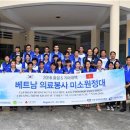 의료법인 효성의료재단 이미지