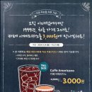 스타벅스 이대역점