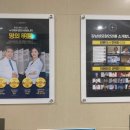 강남성모원안과의원 이미지