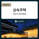 당감1동-9 네이버블로그