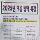 대구 여름 무더위엔 [덕원수영장]수성구수영방학특강