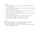 계산여자중학교 이미지