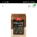 GS25전남대학교 네이버블로그