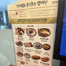 국밥이 땡길때는 실패없는 길음역 보승회관, 순대국부터 뼈해장국까지