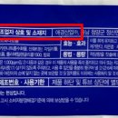 (주)에스텍플러스