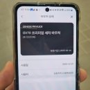 마이프리빌리지