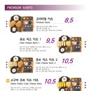 쑝쑝돈까스 안락점 이미지