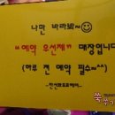 한선화 프로헤어 이미지