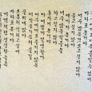 곽봉련 이미지