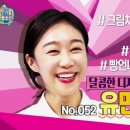 글래머러스펭귄