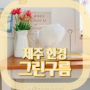 구름공원1 화장실 이미지