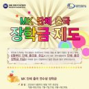 (주)메트로코리아 Daum카페