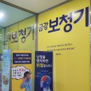 시그니아독일보청기성남수정센터