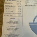 가족상 | [경산 맛집] 중식요리 룸중식당 "부천성" 가족상 코스요리 후기 (주차, 예약방법, 코스요리종류)