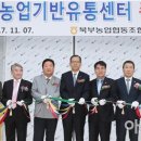 보성유통 - 나주시 | 보성유통