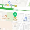 지에스25범어더블유점 네이버블로그