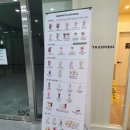 매머드익스프레스 이미지