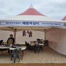 다무포하얀마을고래놀이터 이미지