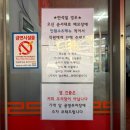 가촌로 | 🍜 양산 물금 중국집 맛집 | 옥생관 짬뽕세트 솔직 후기
