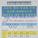 윔블던 실내테니스장 이미지