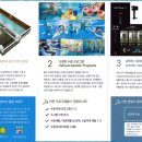 웰니스 코리아 이미지