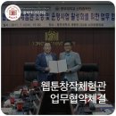 중부대학교 산학협력단 이미지
