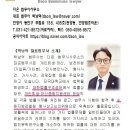 다온법무사사무소 이미지