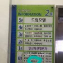 혜미네옷수선 | 수선집 안산패션일번가 혜미수선 다녀왔어요