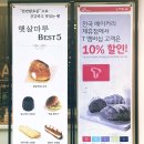 마루과자점 이미지