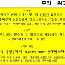 수정-61 티스토리
