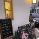 경양카츠 군산 이미지