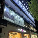 메디컬빌딩 | 메디컬필라테스 마마 신촌이대점 그룹레슨 후기