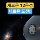 &#34;나이스만세력 노래&#34; 이미지