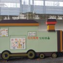 동산마을 이미지