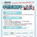 봉화군의회 이미지